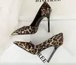 Bigtree Leopard Print Stiletto Shoes - 2