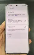 Oppo Reno15 Pro 5G 512GB Used - 1