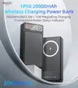 Yesido 20000mAh Power Bank with LED Display, 15W Wireless Fast Charging - 2
