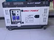 Easy Power 10KVA Diesel Generator - 2