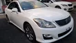 Toyota Crown 2009 - Off White - 2