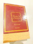 Lattafa Khamrah Eau de Parfum - 100ml - 2