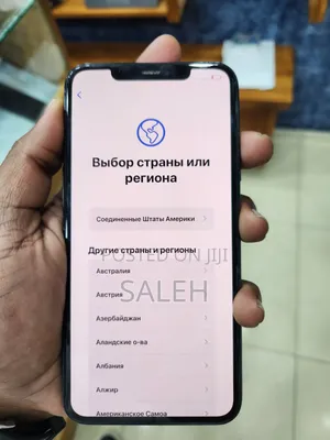 New Apple iPhone 11 Pro Max 256GB Gray