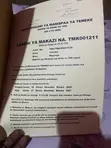 16-Bedroom House for Sale in Temeke, Maganga Street - 5