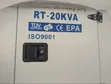 Royalty Silent Diesel Generator 20kVA - 2