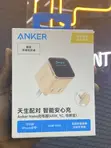 Anker Nano 45W Fast Charger Adapter - 1
