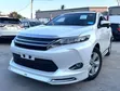 Toyota Harrier 2016 Pearl White - 2