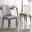 Modern Upholstered Dining or Accent Chair - 2