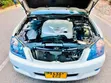 Toyota Crown Royale 2005 White - 5
