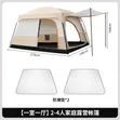 Brand New 8-Person Dome Camping Tent - 4
