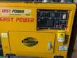 Easy Power Diesel Generator EP 7500T - 1