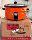 Kipikio cha Mchele cha Biashara & Nyumbani 18L / 4kg - 2