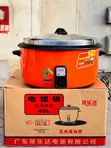 Commercial & Home Rice Cooker 40L / 8kg - 1