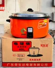 Commercial & Home Rice Cooker 40L / 8kg - 2
