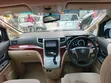 Toyota Alphard 2009 Silver - 2