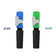 Fiber SC Fast Connector (10pcs) - 1