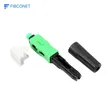 Fiber SC Fast Connector (10pcs) - 2
