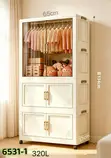 320L Foldable Portable Wardrobe Cabinet (PVC) - 2