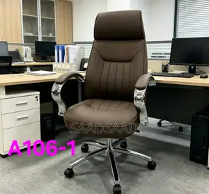 Executive Office Chair - Brown Faux Leather