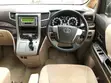 Toyota Vellfire 2012 Silver - 5