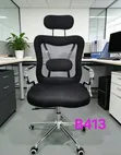 Classic Ergonomic Office Chairs - 1