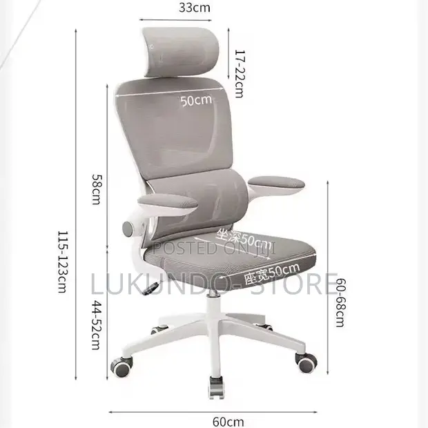 Brand New Office Chair - 1