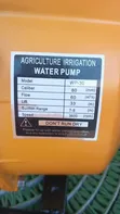 3" Petrol Water Pump - WP-30 - 2