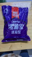 Waterproof Cement (Waterplug) - 2