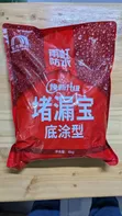 Waterproof Cement (Waterplug) - 4