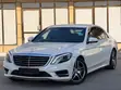 Mercedes-Benz S-Class S 400 4MATIC 2016 Nyeupe - 3