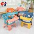 Cute Cartoon Animal Baby Dining Training Chair - 2