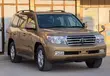 Toyota Land Cruiser 4.5 V8 VXR 2008 Gold - 3