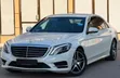 Mercedes-Benz S400 L 2016 Pearl - 1