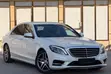 Mercedes-Benz S400 L 2017 White - 5