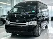 Toyota Hiace Quantum 2007 Black - 2