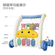 2-in-1 Baby Piano Play Mat and Walker - 3