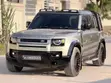Land Rover Defender D300 X Dynamic 2022 - 5