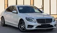 Mercedes-Benz S400 L 2016 White - 1