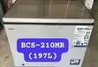 Bruhm Single Door Chest Freezer 197L (BCS-210MR) - 1