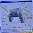 Sony PS5 Original Ghost of Yōtei DualSense Wireless Controller - 4