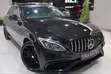 Mercedes-Benz C-Class 2016 - 1