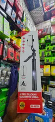Aideepo Tripod Stand with Bluetooth Remote - 2