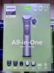 Philips 15-in-1 All-in-One Multigroom Trimmer - 1