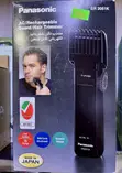 Panasonic Rechargeable Hair & Beard Trimmer - 2