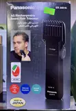 Panasonic Rechargeable Hair & Beard Trimmer - 3