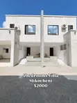 4 Bedroom Apartment for Rent in Mikocheni, Kinondoni - 1