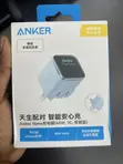 Anker Nano Display 45W USB-C Charger - 1
