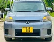 Toyota Rumion 1.5 FWD 2023 Grey - 1