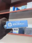 HP MF20 4G LTE Portable WiFi Router - 5