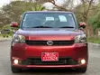 Toyota Corolla Rumion 2010 Maroon - 1